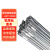 柴霸 铝焊丝直条铝镁焊丝氩弧焊1米/根ER4043铝硅焊丝直径2.5mm