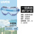 uvex9005714护目镜防冲击工业眼罩批发防尘防风骑行劳保防护眼镜 9005-714
