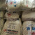 杭州六和硬脂酸SA1840 国标酸环保硬脂酸 塑料橡胶用十八烷酸 半吨起订每kg单价(拍500件)