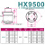 hx170/320/350氮气汽弹簧FULITE替换模具气弹簧冲压模具氮气缸 HX9500