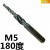不锈钢用阶梯钻头 90度180度沉孔沉头钻头子母台阶二级钻咀M3-M12 M5(小径5.5*大径9.5)180度