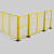 汇一汇 移动护栏 工业车间机械设备铁丝围栏隔离网 黄色 1.5m高*3.0m宽(对开门)