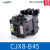 B系列交流接触器CJX8-B65 B37 B45 B105 B170 B250 B370 银点220 CJX8-B45 AC110