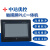 AllYKHMI触控屏幕PLC人机界面国产可程式设计控制器厂家定制 7英寸AllFX35MRC