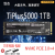 （ZhiTai）长江存储 1TB 固态硬盘 NVMe NGFF M.2 TiPlus5000 致态PC005 512G