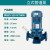 立式管道离心泵380V锅炉耐高温冷热水循环泵 地暖增压泵 100100A4KW89方10米