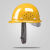 安全帽男工地施工领导玻璃纤维安全帽国标加厚ABS夏季透气可印字 玻璃纤维透气-黄色