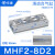 气缸滑台气动手指导轨MHF2-8D-12D-16D-20D/D1/D2薄型气爪代替SMC 滑台MHF2-8D2