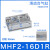 导轨滑台气动手指气缸MHF2-8D-12D-16D-20D/D1/D2薄型气爪代替SMC 滑台MHF216D1R