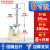 脚手架轮子6寸8寸重型带加长丝杆刹车万向脚轮升降调节轮 8寸款35*300杆8寸白轮