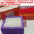 低温冰盒恒温盒生物模块试八联连离心管96孔PCR板配液实验室冰盒 Cat.ET0