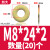 【M4-M20】彩锌平垫 黄锌垫圈  镀黄锌华司加大彩锌平垫圈GB97 加大8*24*2(20个)