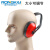 米囹适用于防护耳罩 经济型隔音耳罩降噪音降低杂音工厂工作工业防噪音耳罩