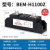 贝尔美 工业固态继电器 BEM-H3200Z 电加热温控炉 直流控交流 SSR BEM-H1100Z