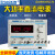 KXN-3020D/3030D大功率可调直流稳压电源30V20A/30A开关电源KXN-1510 KXN-30100D(0-30V 0-100A