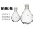 定制茄形瓶茄形烧瓶加厚旋蒸瓶茄形反应瓶50ml100ml250ml500ml1000ml 1000ml 29口