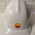 京仕蓝适用于中石油安全帽中石化油田吉化专用六衬ABS静电安全帽2022年 白色 中石油普通款