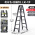 梯子折叠字梯加厚室内多功能伸缩工业工程梯铝合金安全爬梯 加固款 枪灰色七步(2.1米)
