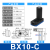 机械手多级迷你型BM10B/BX20/30C大流量吸力真空发生器负压产生器 BX10-C 高品质 外置消音器 BX10-C 高