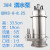 唐奇不锈钢潜水泵304耐酸腐蚀工业化工灌溉380v220排污水泵抽水机 压铸污水泵1.1kw3042寸