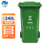 兰诗（LAUTEE）YY- 240B 新国标可挂车户外环卫物业商用大号分类垃圾桶 绿色-厨余垃圾240L