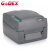 科诚（GODEX) 标签打印机 G500U 热敏不干胶标签二维码条码机 物流快递电子面单打印机 桌面型24803