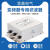 适用于输出电源滤波器三相变频器专用电抗器380V音响交流抗干扰EMI/EMC SJB960-300A（125/150KW）