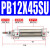 气动小型迷你气缸PB10-10-15-20-25-30-50-75-100-150-SU定位 PB12X45-SU