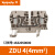 魏德米勒接线端子ZDU2.5/4/6/10/16/35弹簧式端子ZDU系列端子挡片 ZDU4