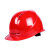 HITTERY 安全帽 红色 定制（单位：顶）
