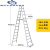 梯业梯子加厚铝合金人字梯折叠焊接3米工程步梯室内便携叉梯定制 5米3.0mm厚度约23.8公斤自提