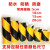 反光地贴黑黄红白道路交通反光警示胶带反光条贴纸反光膜警戒带定 黄色20cm*45.7米