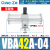 气动气体增压阀VBA10A-02气压20A-03加压泵40A-04压缩空气储气罐 VBA42A-04