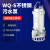 欧隆 S304 40WQ10-9-0.75S 不锈钢潜水排污泵