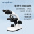 奥特生物显微镜B104科研实验教学单目显微镜B203双目三目诊断分析专业高倍高清观察镜 B204 双目