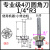 适用于专业级圆角刀修封边条圆边轴承正反钻1/4*1/4椅子包圆35毫米 圆角刀1/4*R3.0-四刃正转