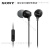 索尼（SONY）EX15AP高音质耳机有线入耳式麦克风音乐听手机电脑15lp 15AP(有麦)白色官方标配
