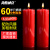 海斯迪克 应急照明加粗蜡烛 大蜡烛 无烟蜡烛 2只装（红色) HKCX-228