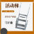 合鹤管活动梯石油化工槽车专用攀爬三步四步梯碳钢镀锌不锈钢 三步梯