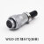 反装威浦航空插头WS20插座2-3-4-5-6-7-9-12芯母头针座连接器接头 WS20-2芯 母头