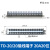 正泰接线端子TD-15/10电线连接器20A导轨板30排铜片对接线排40位 TD-20/20