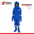 HUATAI  防电弧服套装，15cal-180，含夹克、裤子、头罩、手套 宝蓝色