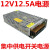 12V24V36V48V12V2A5A10A15A20A30A40A稳压开关集中供电监控电源 浅灰色