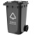 竖文社 新国标大号分类环卫垃圾桶户外带盖垃圾桶 240L黑色
