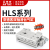 HLS16X10X20X30X40X50S-A-B-AS-BS原装亚德客双轴型精密滑台气缸 HLS16*40-S-A