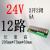 8路2开2闭继电器模组模块PLC放大板集成模组TKEC器电继中间 KE-2G12D-D 12路24V