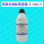氢氧化钠标准溶液分析滴定0.1moL/L 0.5moL/L 1N 500mL/瓶 1L/瓶 0.2000moL/L 500mL/瓶