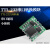 串口转TTL RS232转TTL TTL转232 SP3232EEN 转换CAN模块 USB-TTL-M(带外壳、电路保护)