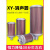 压缩空气消声器XY吸干机气动05/07/10干燥机排气消音声器降噪配件 消声器 XY-05【螺纹4分】