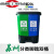 家庭清洁分类环保干湿两用垃圾桶脚踏带盖加厚 苏州版绿蓝 可回收+其他(20L)